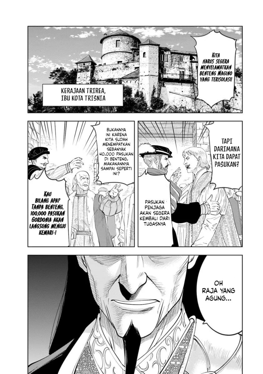 Oukoku E Tsuzuku Michi chapter 96